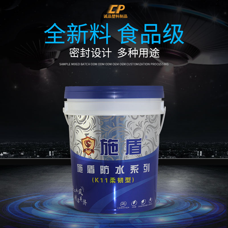 瓷砖背胶塑料桶厂家