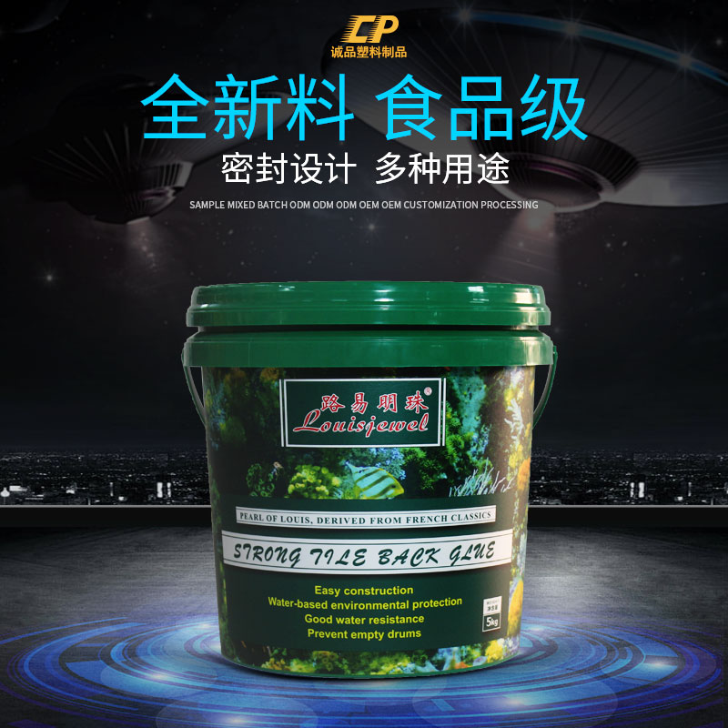 油漆桶批发厂家