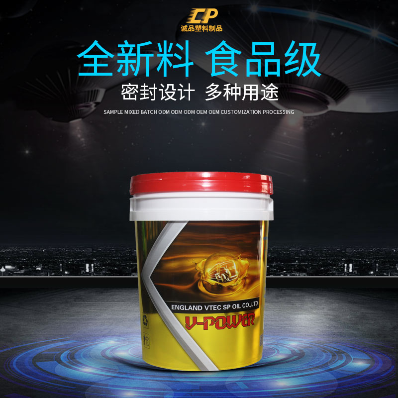 广东塑料桶厂家