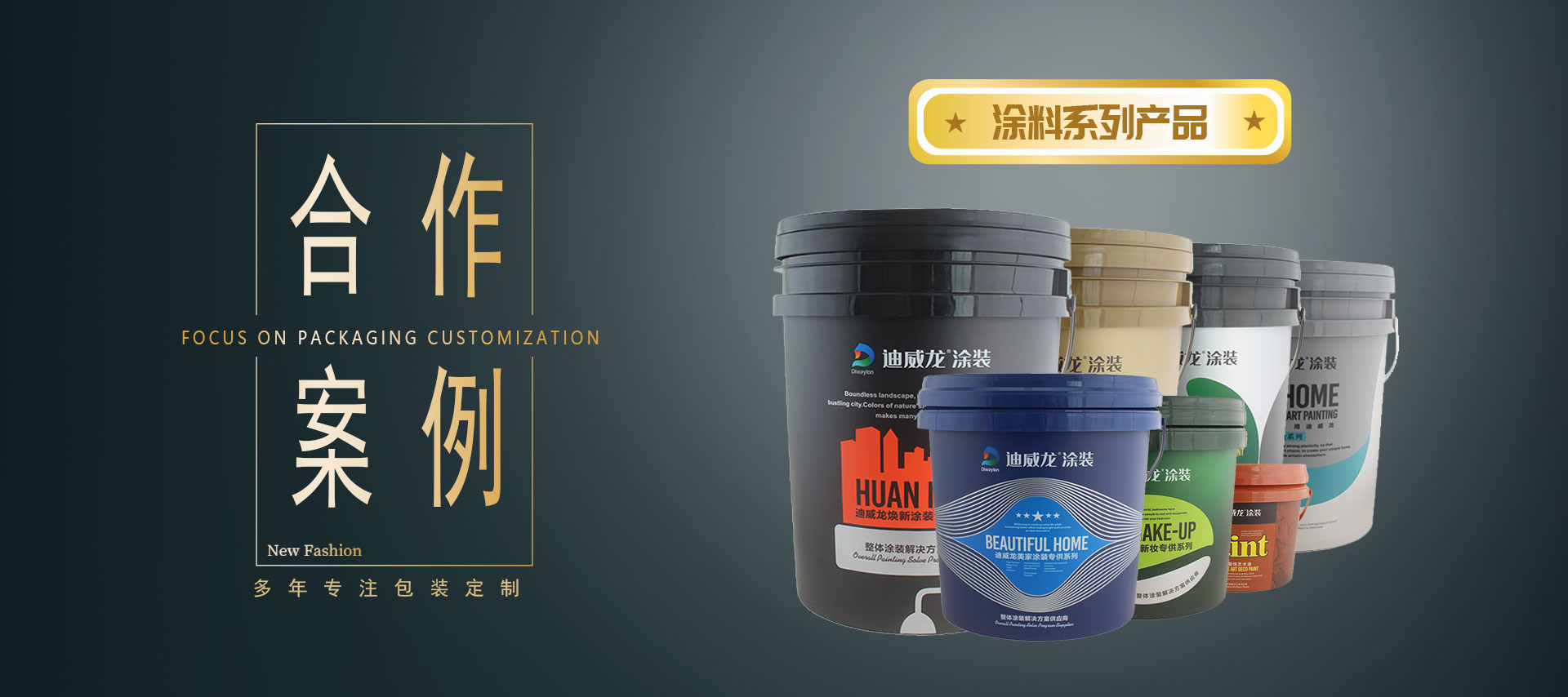 塑料包装桶厂家