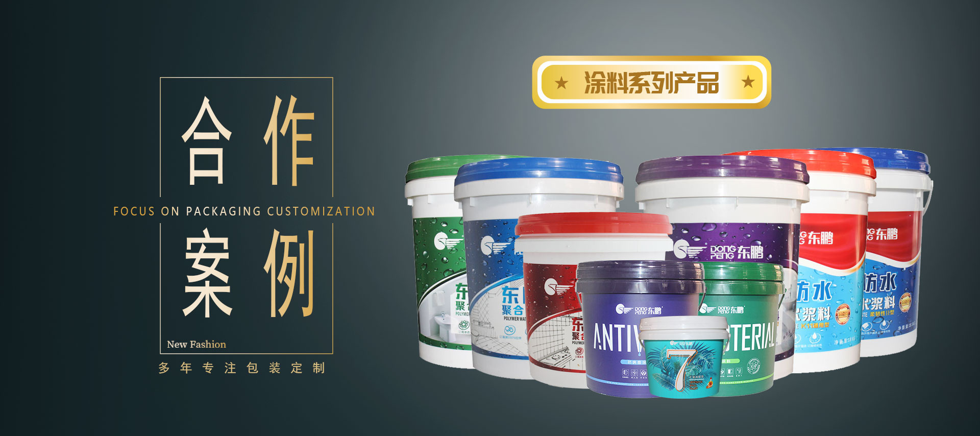 塑料包装桶厂家