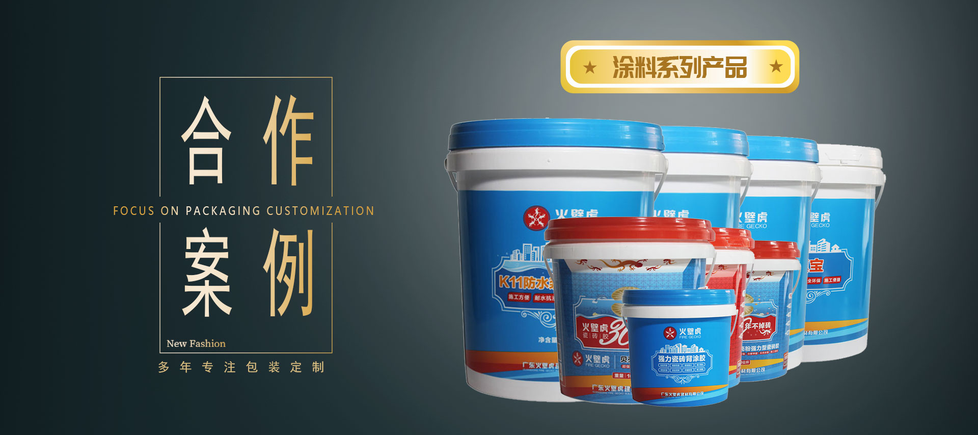 塑料包装桶厂家