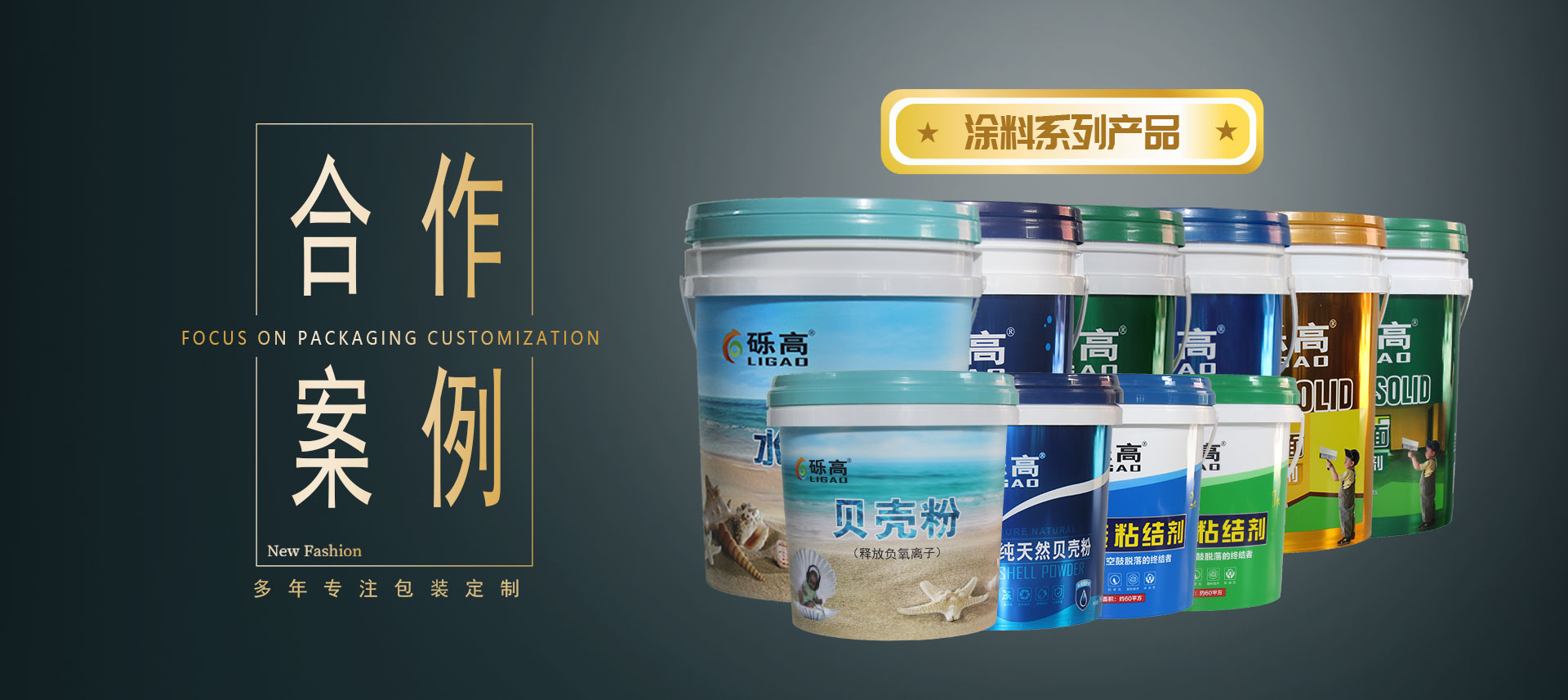 塑料化工桶厂家