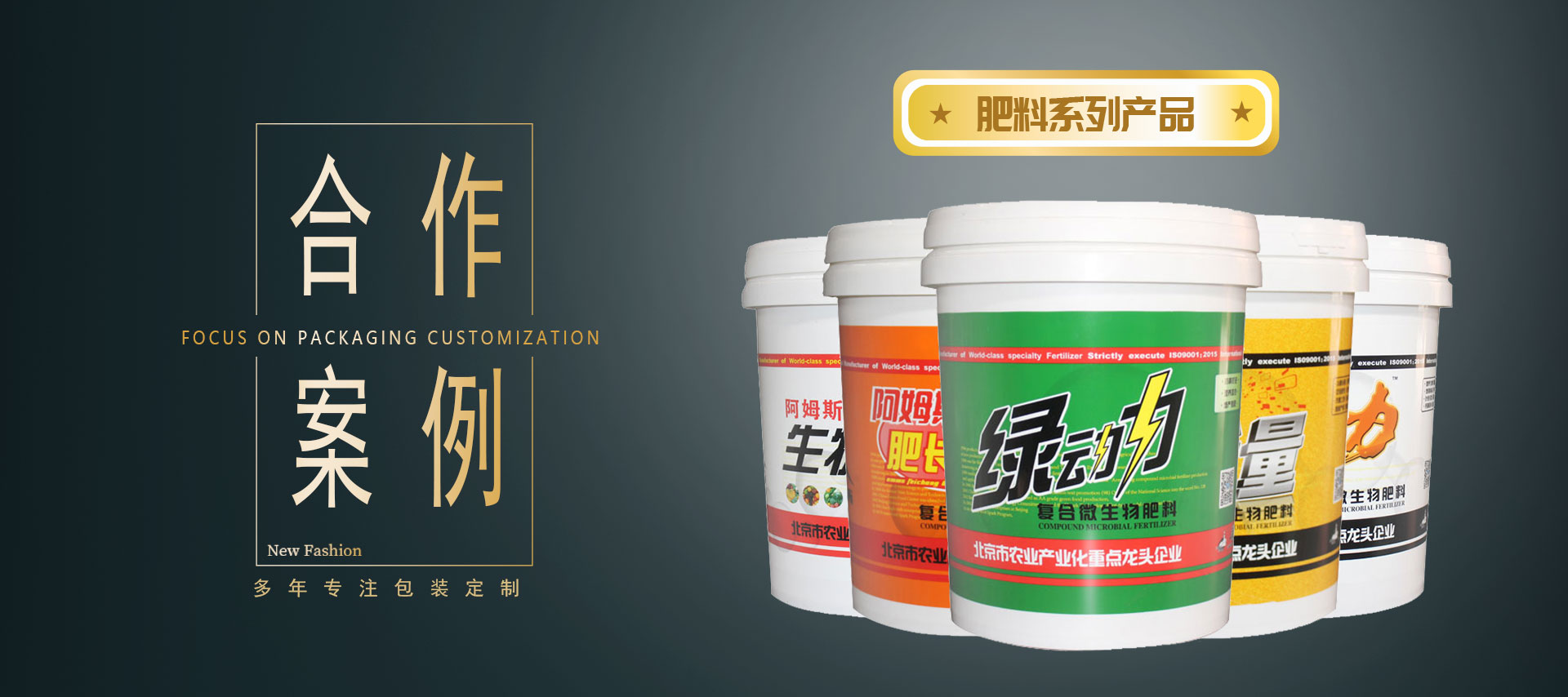 塑料包装桶厂家