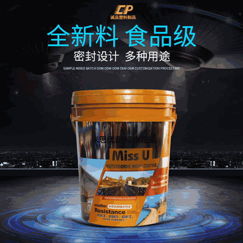 云南化工桶厂家