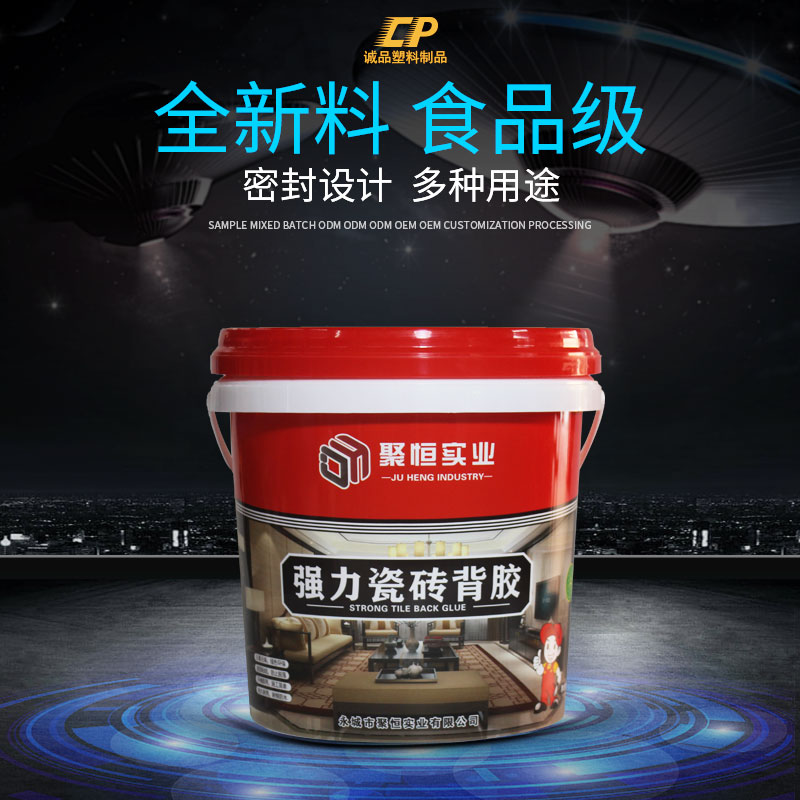 包装桶生产厂家