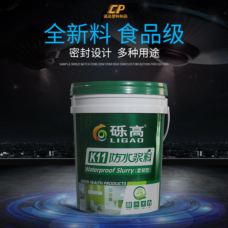 化工塑料桶厂家